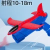 2025 New model of ejection foam aircraft gun outdoor parent-child game, popular hand-thrown flying battle children's toy details Picture